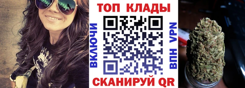 Наркота Спас-Деменск КОКАИН МЕФ Alpha-PVP МАРИХУАНА ГАШИШ