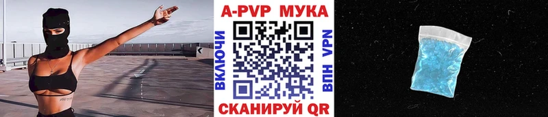 A PVP Crystall  mega tor  Спас-Деменск 