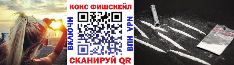 КОКАИН Колумбийский  Спас-Деменск 