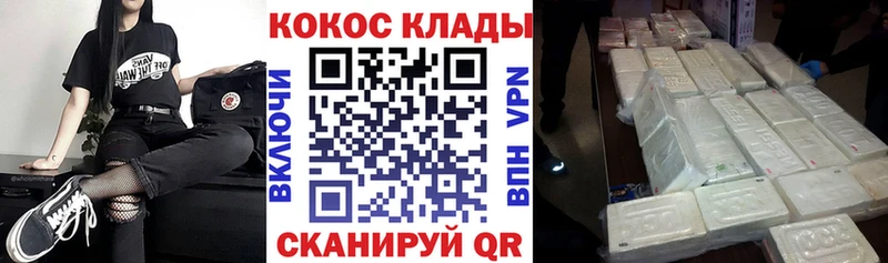 Кокаин VHQ Спас-Деменск