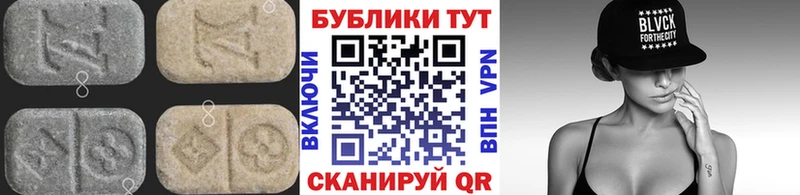 ЭКСТАЗИ VHQ  купить закладку  Спас-Деменск 