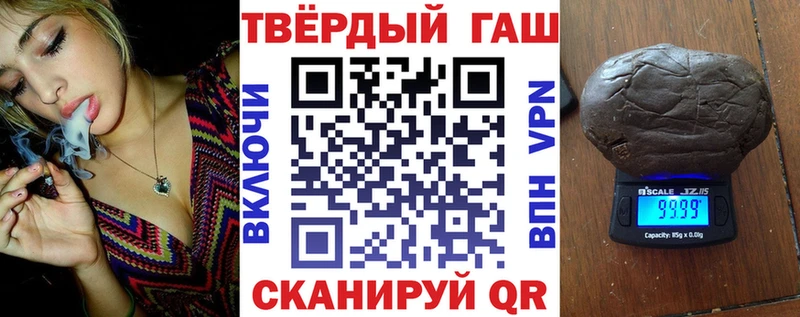 Гашиш 40% ТГК  Спас-Деменск 