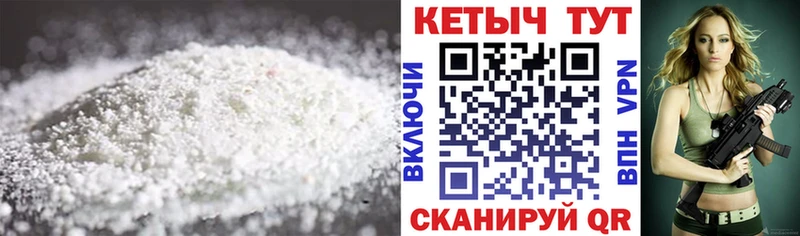 Кетамин ketamine  Спас-Деменск 