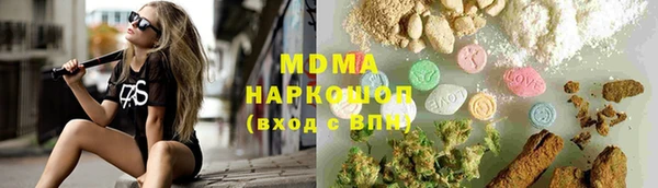 PSILOCYBIN Магас