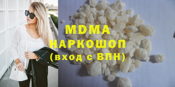 spice Медногорск