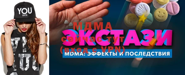 альфа пвп VHQ Майский