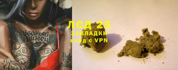 2c-b Лиски