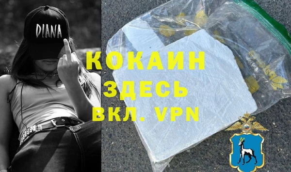 альфа пвп Мегион