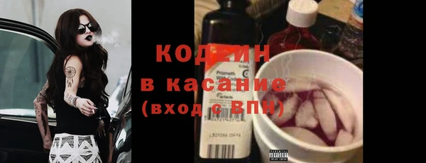 альфа пвп Мегион