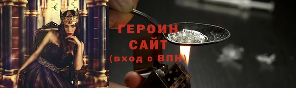 альфа пвп Мегион