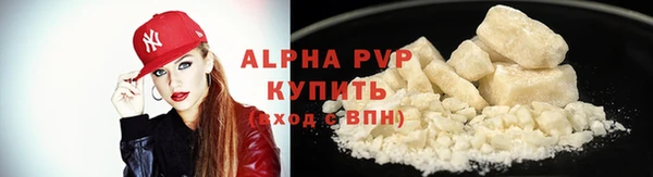 альфа пвп Мегион