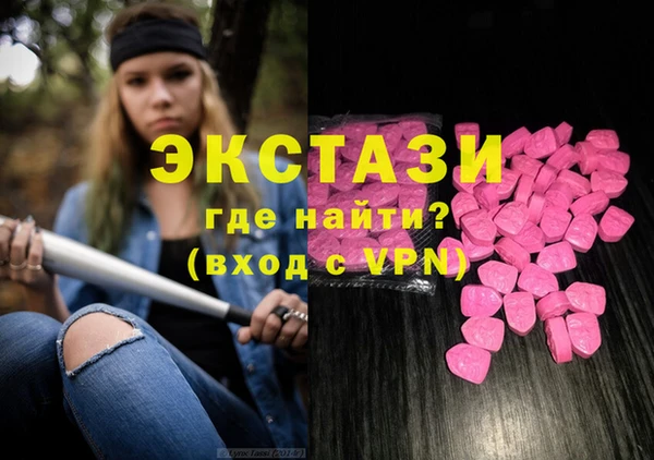 альфа пвп Мегион