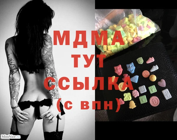 spice Медногорск