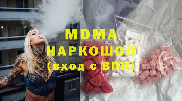 альфа пвп VHQ Майский