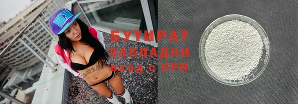 spice Медногорск