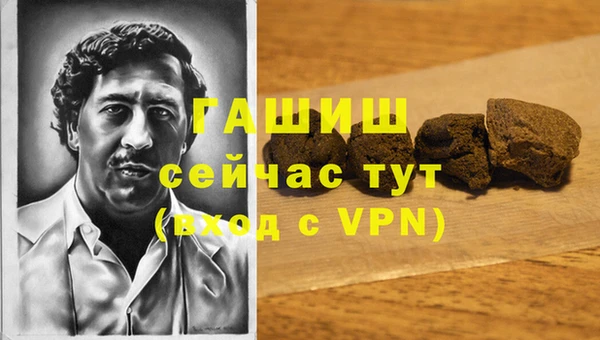 альфа пвп Мегион