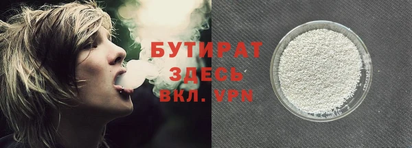 альфа пвп VHQ Майский