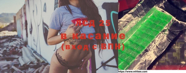 spice Медногорск
