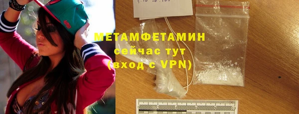 альфа пвп VHQ Майский