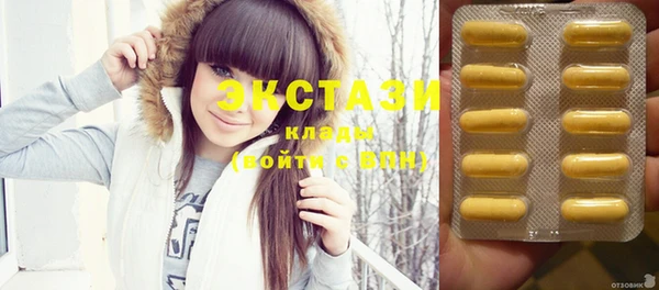 spice Медногорск