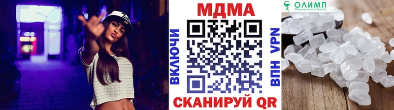 МДМА Molly  Спас-Деменск 