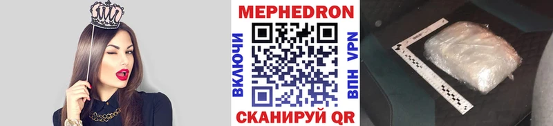 Мефедрон VHQ  Спас-Деменск 