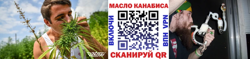 Дистиллят ТГК вейп  Спас-Деменск 