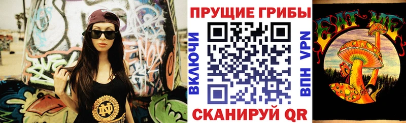 Галлюциногенные грибы Psilocybine cubensis  где найти наркотики  Спас-Деменск 